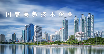 濟(jì)南百檢金試驗(yàn)設(shè)備制造有限公司